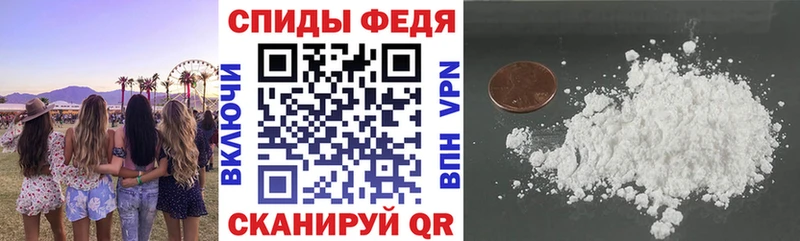 что такое   Нефтекамск  Амфетамин Розовый 