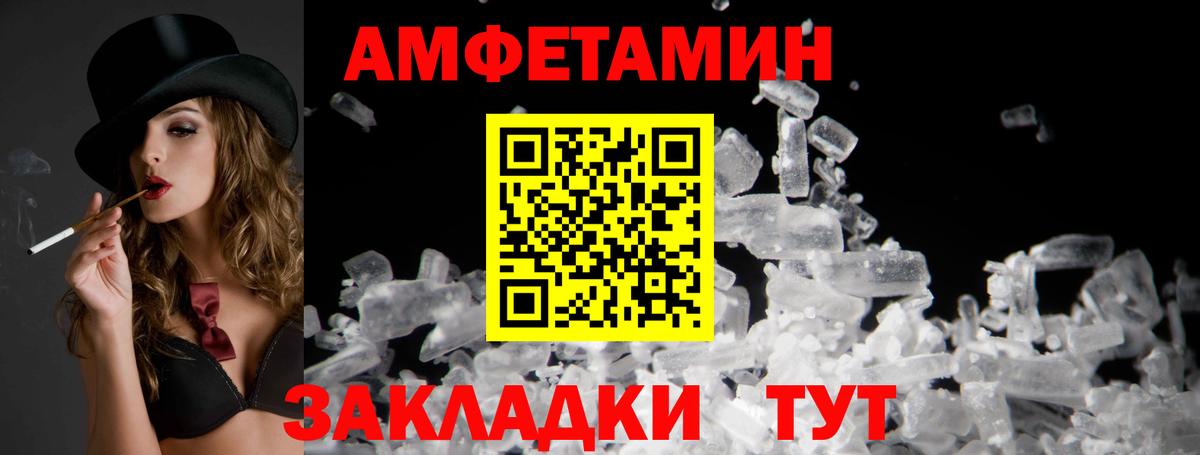 Продажа наркотиков  Кокаин  МАРИХУАНА  МДМА  Меф кристаллы  ГАШИШ  Нефтекамск  Экстази  Вход с VPN  Гашиш 