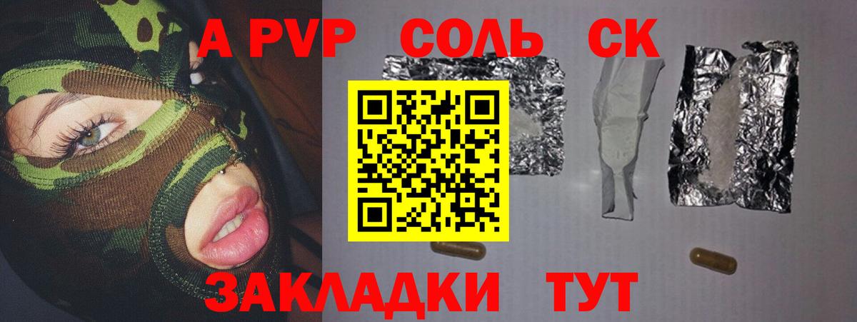 МАРИХУАНА Нефтекамск
