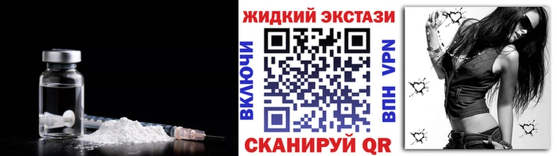 закладка Нефтекамск Бутират GHB