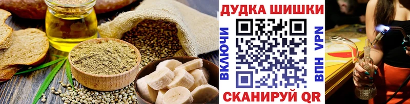 МЕГА   Нефтекамск  Canna-Cookies марихуана 