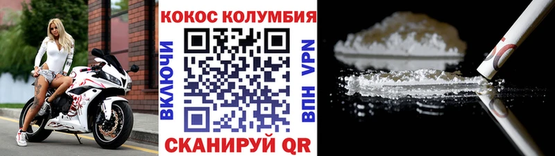 купить наркотики сайты блэк спрут ссылки Cocaine 99% Нефтекамск