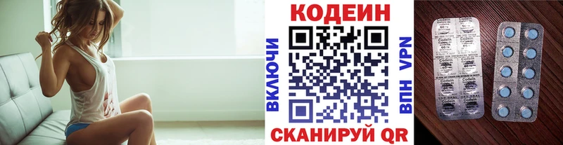 blacksprut вход  купить  цена  Нефтекамск  Codein напиток Lean (лин) 