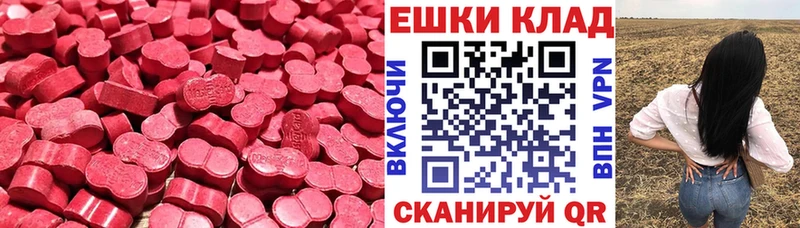 Ecstasy Punisher  Нефтекамск 