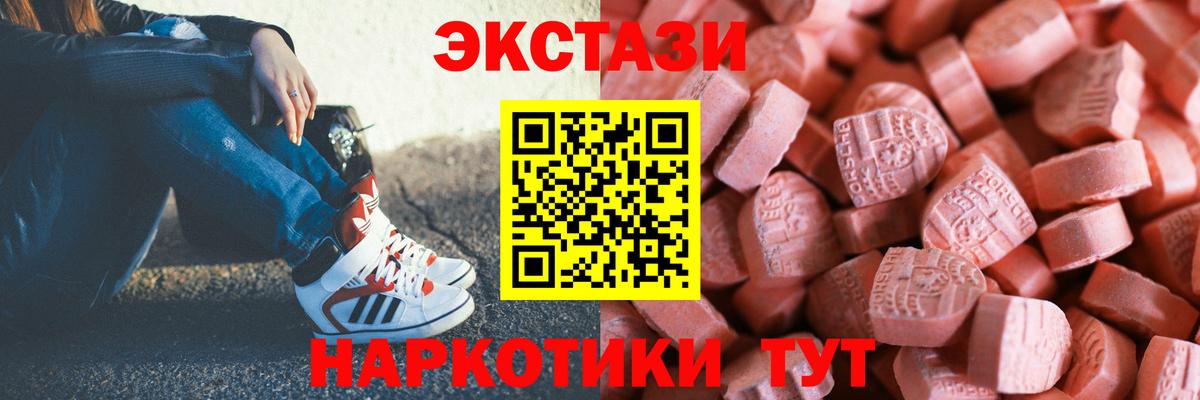 Экстази louis Vuitton  Ecstasy  Нефтекамск  Вход с VPN 