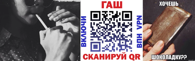 цены Нефтекамск ГАШИШ Изолятор
