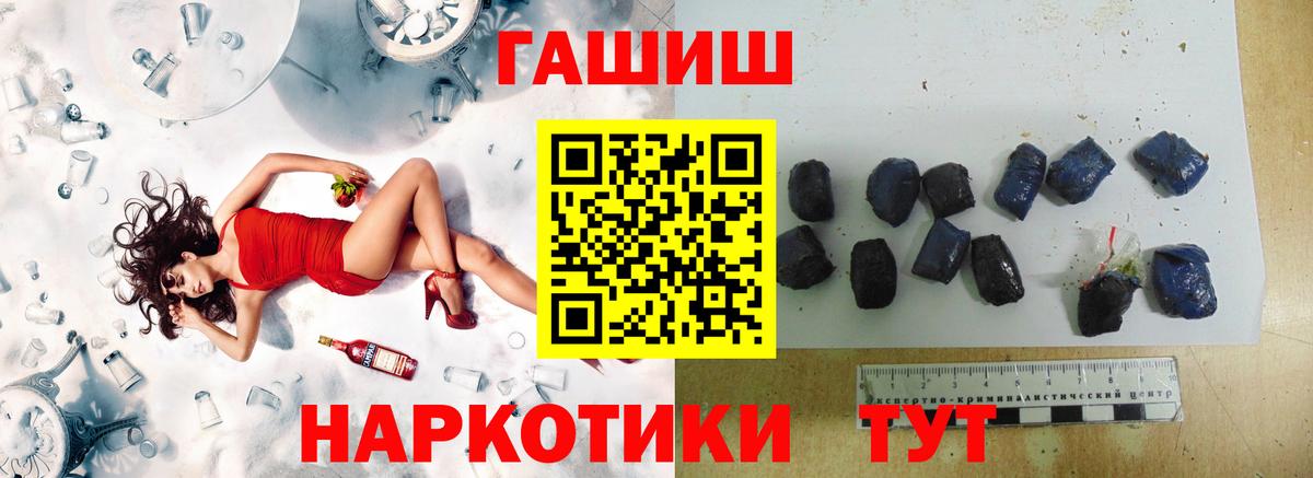 Гашиш Изолятор Нефтекамск