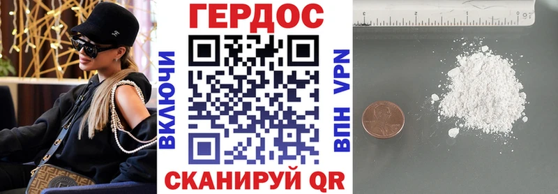 ГЕРОИН гречка  Нефтекамск 