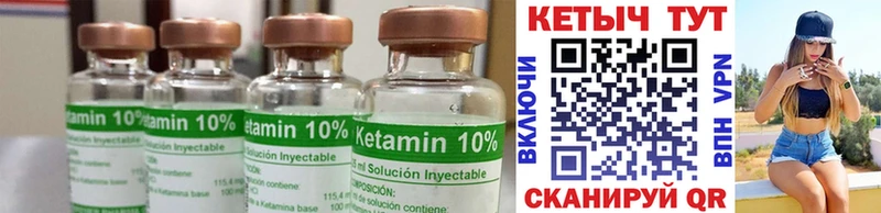 КЕТАМИН ketamine  Нефтекамск 