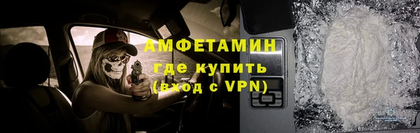 экстази Арсеньев