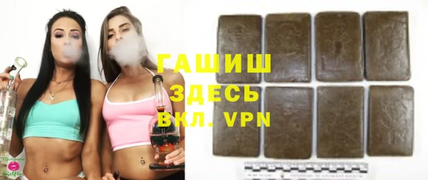 экстази Арсеньев