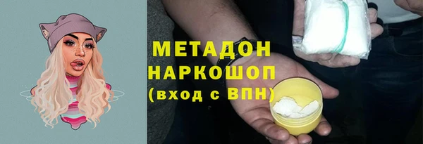мефедрон мука Аркадак