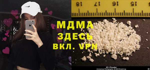 мефедрон мука Аркадак