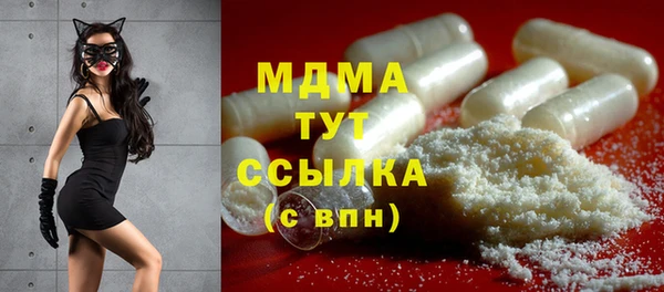 мефедрон мука Аркадак