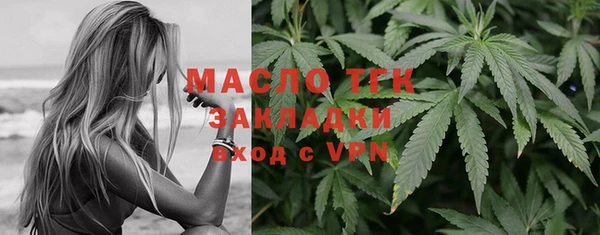 мефедрон мука Аркадак