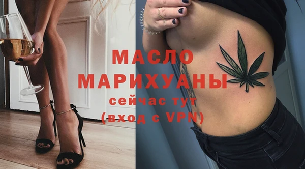 экстази Арсеньев