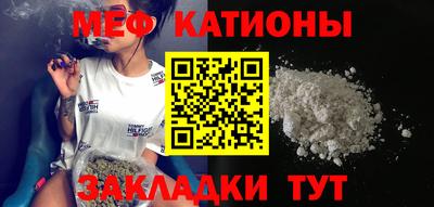 MESCALINE Чапаевск