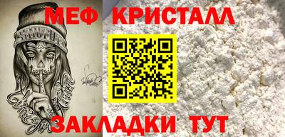 мефедрон мука Изобильный