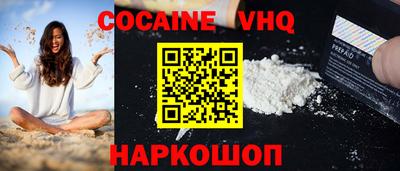 мефедрон мука Изобильный