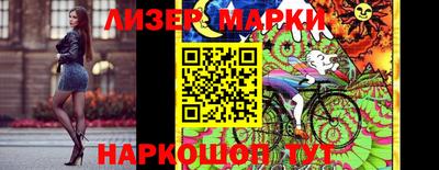 индика Ипатово