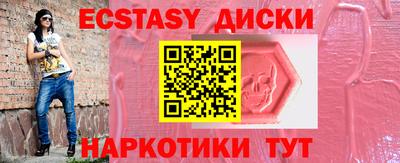 индика Ипатово