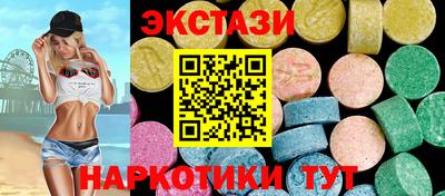 индика Ипатово