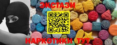 индика Ипатово