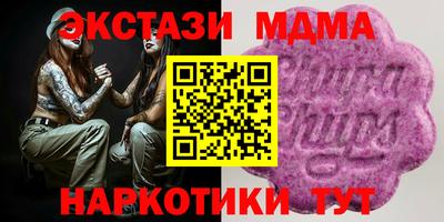 индика Ипатово