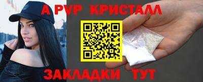 мефедрон мука Изобильный