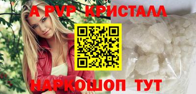 мефедрон мука Изобильный