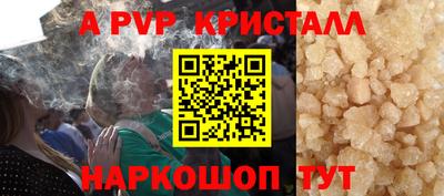 мефедрон мука Изобильный