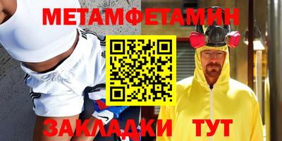 мет Чебаркуль