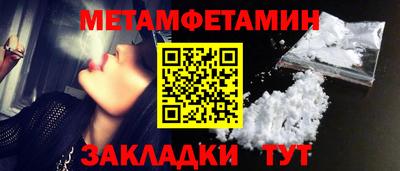 мефедрон мука Изобильный