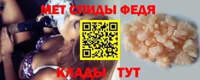 мефедрон мука Изобильный