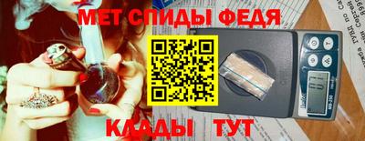 индика Ипатово