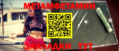 мефедрон мука Изобильный