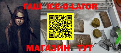 индика Ипатово