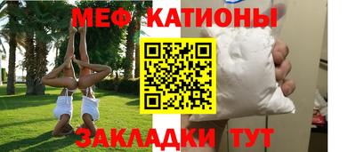 MDMA Ирбит