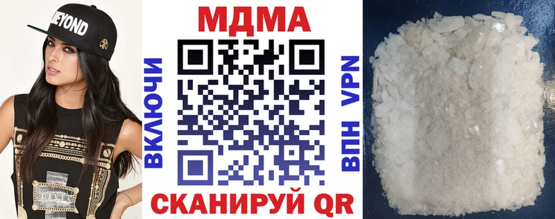 МДМА молли  Нефтекамск 