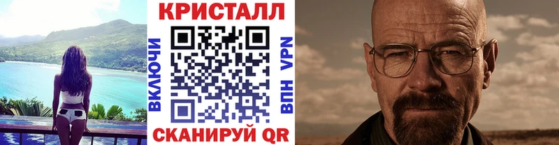 Метамфетамин витя Нефтекамск