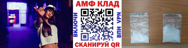 купить закладку  Нефтекамск  Метамфетамин мет 