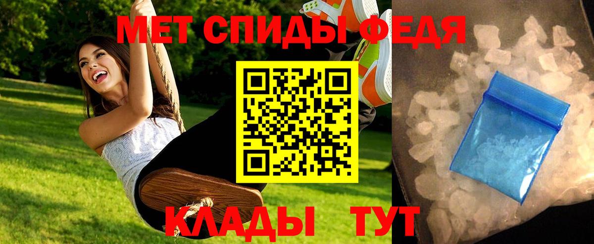 МЕТАМФЕТАМИН  Метамфетамин Methamphetamine  Вход с VPN  Нефтекамск 