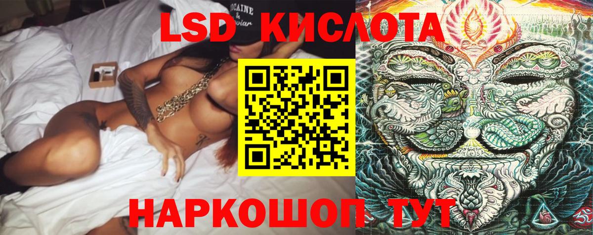 Марки 25I-NBOMe  Марки 25I-NBOMe 1,5мг  Марки 25I-NBOMe 1,5мг  Вход с VPN  Нефтекамск 