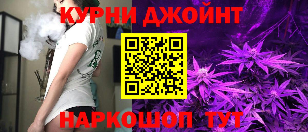 Конопля марихуана  Вход с VPN  Нефтекамск  Бошки марихуана план  Бошки марихуана тримм 